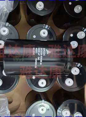 德国EPCOS MKP525-I-3.3B32340C5032A320 38uf 525V电力电容