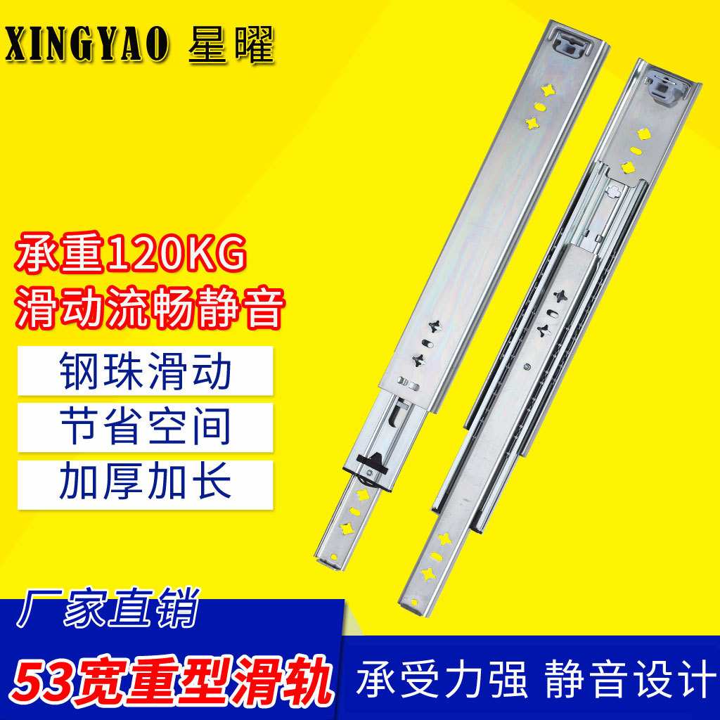 厂家重型滑轨 抽屉三节工业机床房车抽屉导轨 工具箱机械滑轨现货