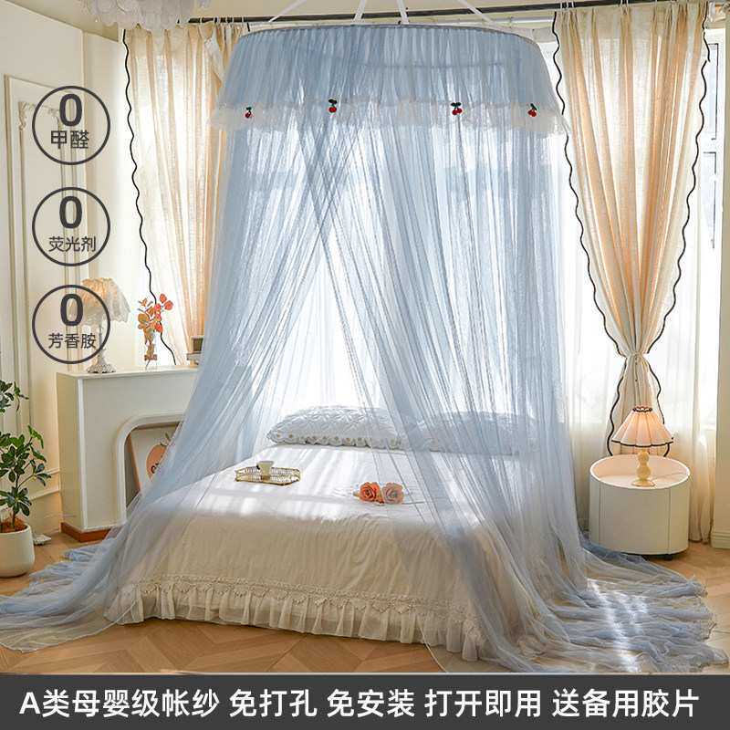 轻奢公主风圆顶蚊帐家用卧室免安装挂钩天花板高级落地床幔纱纹账