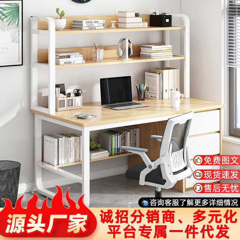 家用简易电脑桌卧室经济型书桌书架一体组合简约现代办公学习桌子,3C数码配件,摄像机配件,淘宝优惠券,粉丝福利购,淘宝优惠卷