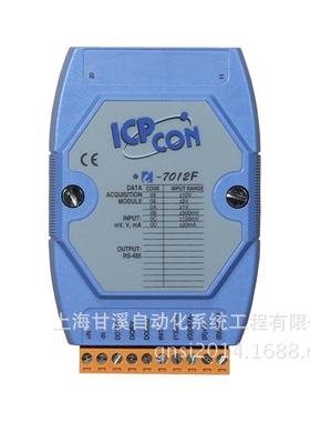 RS485分布式16bit单通道采样100HZ采集模块I-7012F支持泓格DCON