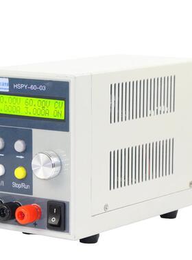 600V1.5A可编程电源 可调电源 稳压电源 直流电源HSPY-600-015