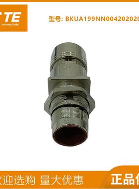 M23连接器923插头动力接头6芯8芯9芯航空插头伺服电机接头BKUA