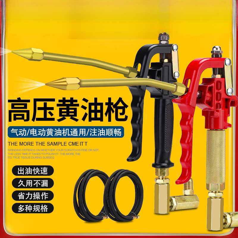 万向黄油枪头气动高压注油器黄油嘴油管电动黄油机配件大全,3C数码配件,摄像机配件,淘宝优惠券,粉丝福利购,淘宝优惠卷