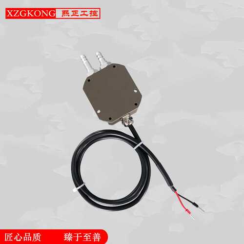 风压变送器微差压传感器压差RS485负压4-20mA风机压力管道0-5V10