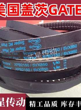 盖茨XPB3750 XPB4000 XPB4250 XPB4500 XPB4750 5VX1700