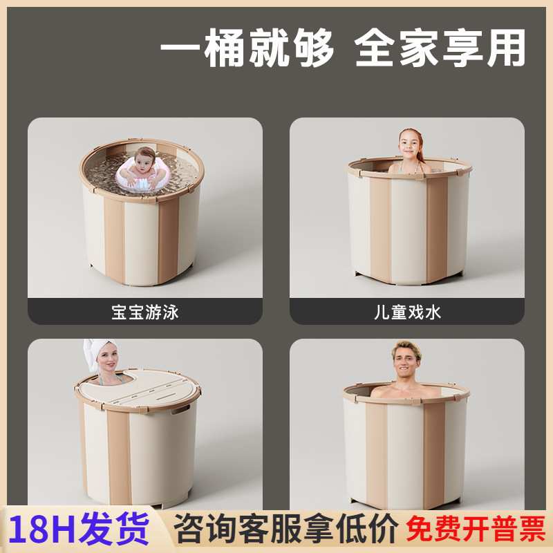 免安装圆形折叠浴桶儿童成人洗澡盆多功能泡澡桶大号浴缸洗澡桶