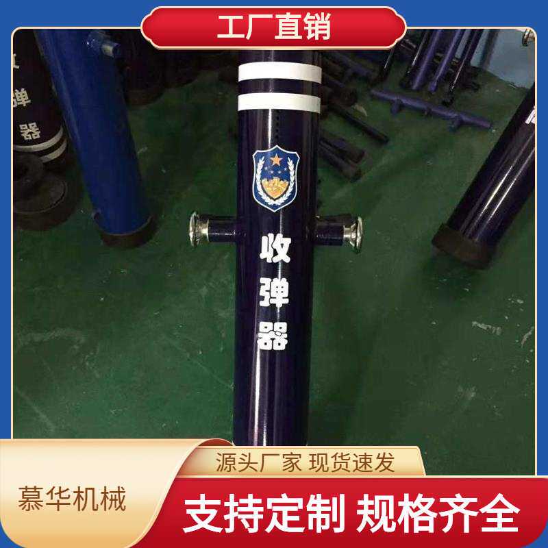 收弹器 验枪桶收弹器 收纳器 收弹器 钢板供应