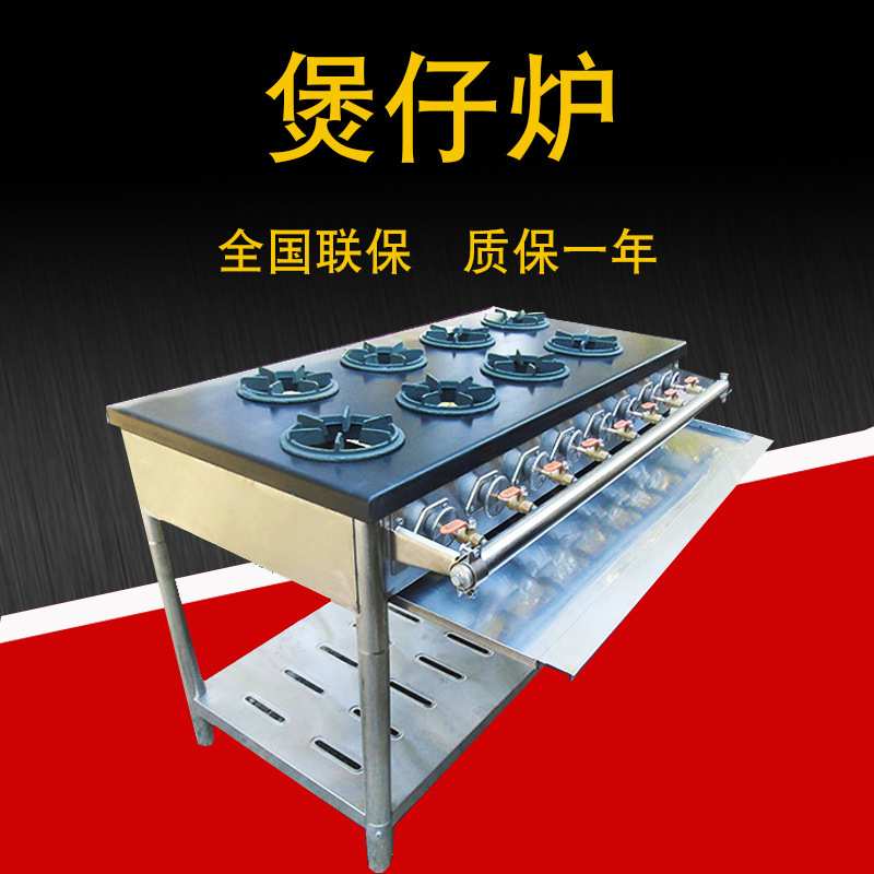 韩式煲仔炉砂锅灶商用四六八多头眼煤气天然气黄焖鸡米饭专用猛火