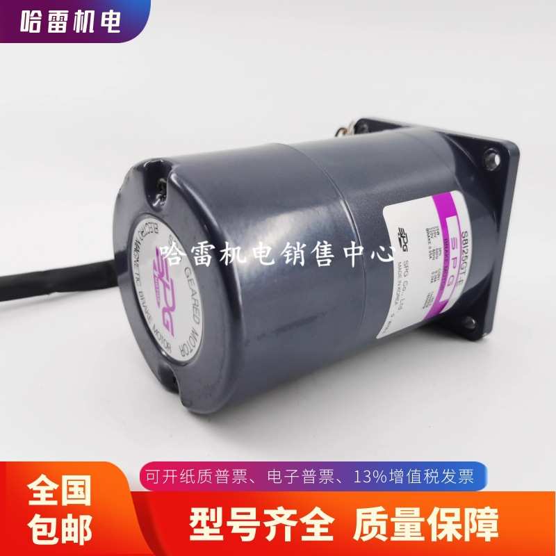 韩国原装SPG电机 S8I25GXCE 25W单相电机感应调速输送带小电机