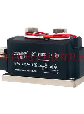 上海上整 MFC250A-16 晶闸管整流管混合模块 MFC250A1600V 整流器