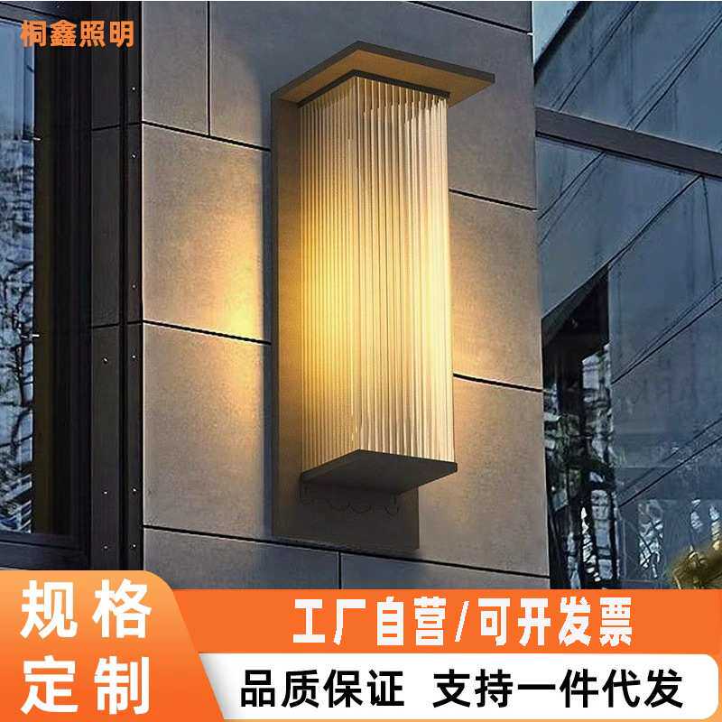 太阳能壁灯户外防水室外大门别墅院子阳台墙灯庭院景观灯壁挂式