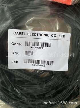 CAREL卡乐传感器NTC015HP05 NTC015HP06 NTC015HP0W NTC015HT00