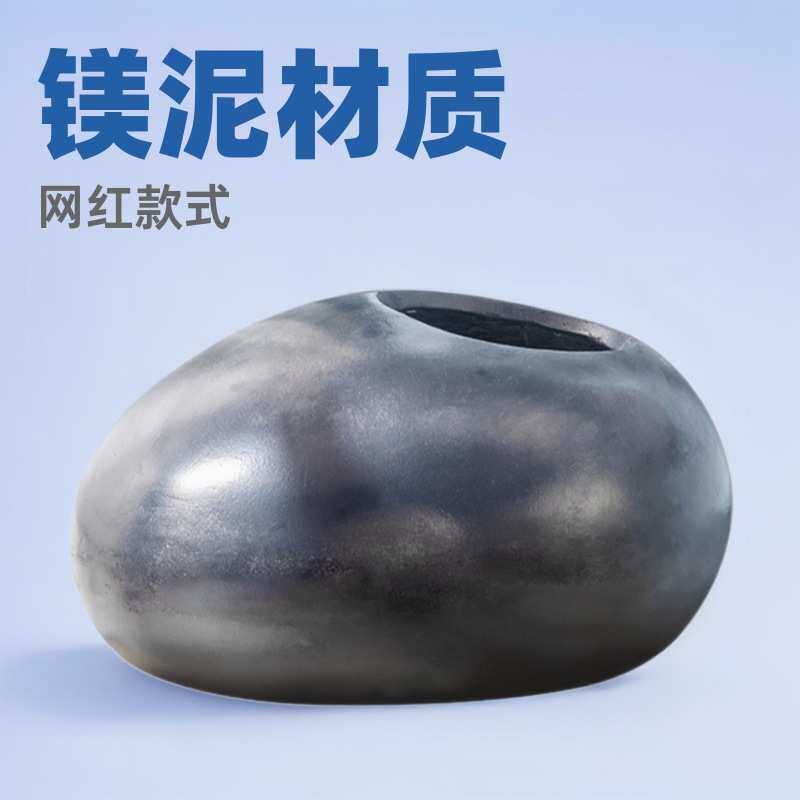 鹅暖石圆形镁泥盆球形花盆大号落地盆栽家居客厅网红花盆
