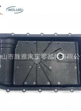 适用福特 波箱油底壳 HL3Z-7A194-C HL3P-7A194-AC HL3P-7A194-AE