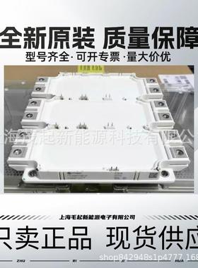 FS500R17OE4D/LS-PB02C FS450R17OE4D FS450R12OE4 FS300R17OE4