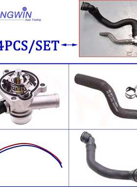 适用于科鲁兹发动机冷却液节温器或出口软管55593034 13251435