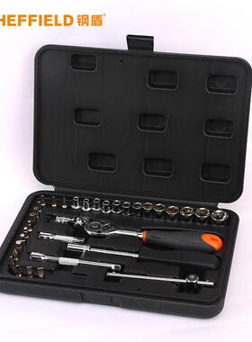 钢盾 S010035 35件套6.3mm系列公制组套 1/4小飞棘轮扳手组套