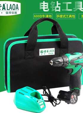 老A (LAOA)双层加厚电钻包 电钻工具包外修电钻包LA212813