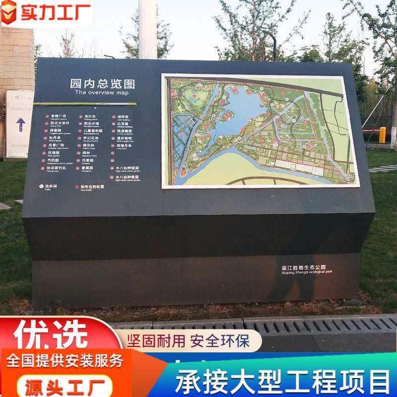 售楼处总平图小区斜面平面楼栋导览图制作指示牌房地产总览图制作,3C数码配件,摄像机配件,淘宝优惠券,粉丝福利购,淘宝优惠卷