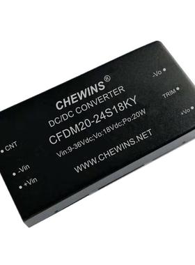 光耦保护20W矿用DCDC电源模块(18-75V)48V转9V CFDM20-48S09KY