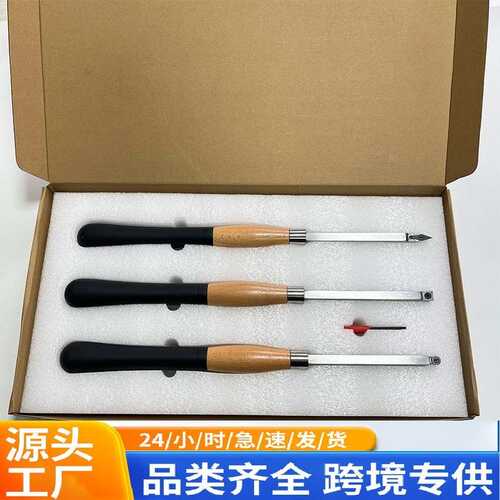 依贝畅销新款防震按摩加长柄方杆篆刻刀舍弃车刀