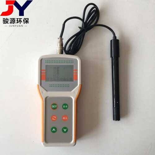 青岛骏源JY-607A手持式溶氧仪便携式溶解氧测量仪溶氧仪