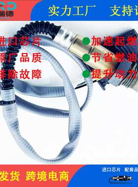 氧传感器工厂11787589475/0258010416适用于宝马3系320Li/328Li2.