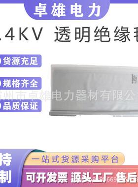 0.4kv 绝缘綉套VACK-XT01带电作业电工防护套袖防触电安全套袖