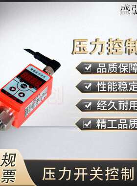 FSK-S04-PNP/GP-M010C/UZY-621MSO01压力开关控制器模拟量输出