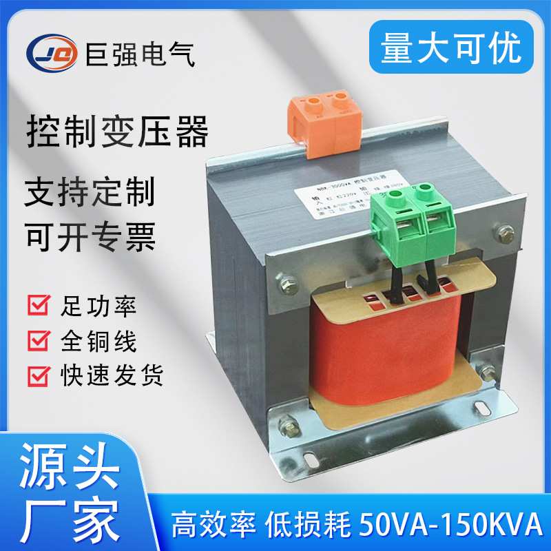 BK-5000VA隔离变压器220v变220v110V36V 24V6V 5V  415v转220v 铜