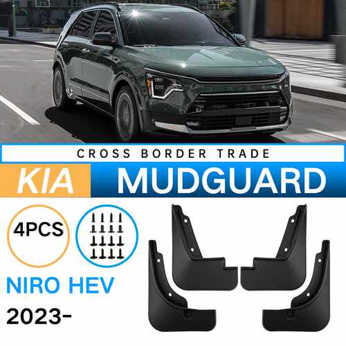 适用于起亚极睿Niro HEV 2023-2024挡泥皮汽车轮胎挡泥板