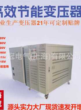 直销三相机床变压器 380V变220V隔离变压器60KVA150KVA200KVA