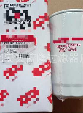 蓝隆现货供应代替挖掘机柴油滤芯129907-55810  各种工程机械滤芯