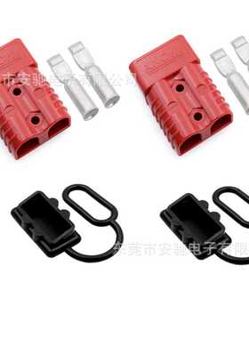 SC175A600V安德驰ACDC电源连接器叉车洗地机阴阳插头端子接插器