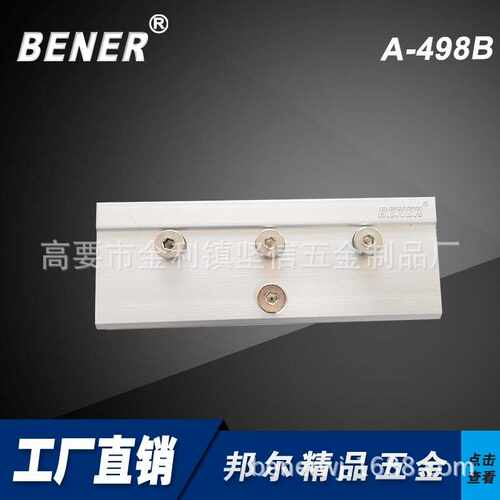 直供铝型材门夹 A-498B吊夹 打孔自动门门夹 浴室玻璃门门夹