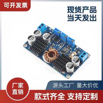 DC-DC LTC3780自动升降压太阳能车载稳压恒压恒流电源模块超簿型