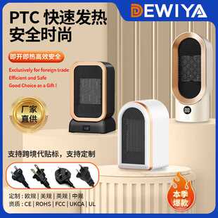 PTC家用暖风机小型电暖器小太阳桌面取暖器陶瓷热风机厂