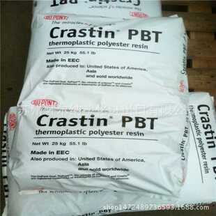 LW9030 Crastin BK851 30% 耐高温 PBT 玻璃纤维 杜邦授权