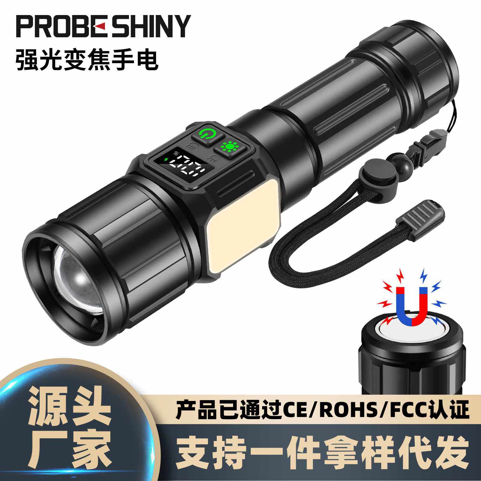 户外强光远射白激光露营迷你防水应急工作灯调焦便携多功能手电筒