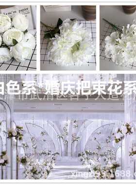 白色花材集锦链接玫瑰仿真花婚礼堂吊顶蝴蝶兰假花3d绣球叶材牡丹
