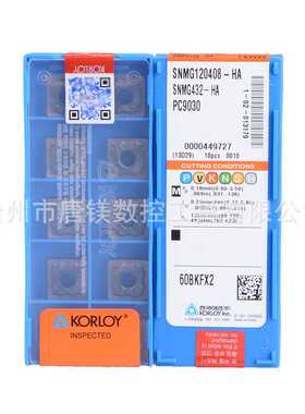 KORLOY菱形数控车刀片克洛伊硬质合金刀头SNMG120408-HA PC9030
