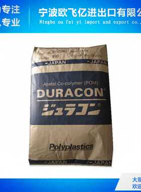 优价供应 高滑动性 含有润滑剂 POM/日本宝理/SW-01齿轮/传送带用