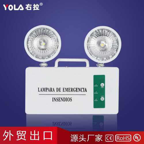 英文消防应急灯 led双头家用可充电停电安全疏散照明灯