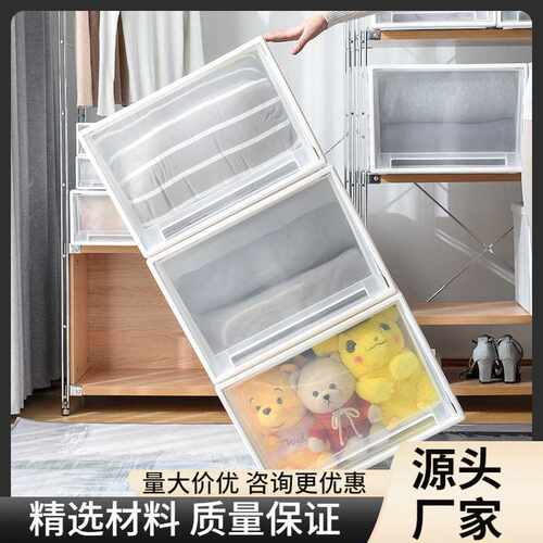 加厚抽屉收纳柜抽屉式收纳盒塑料衣柜收纳箱衣物棉被整理箱可叠加