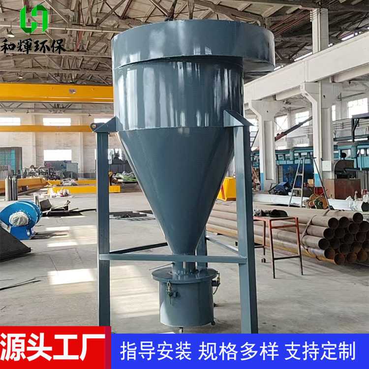 工业旋风除尘器脉冲布袋除尘器锅炉除尘器双列大型筒式旋风除尘器