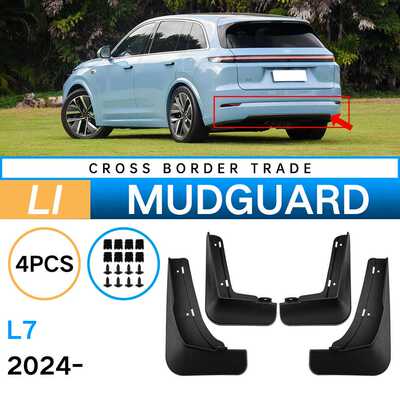 适用于理想Leading ideal L7 2024汽车轮胎挡泥板挡泥皮