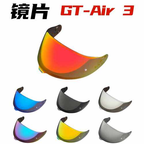 GTAir3头盔镜片适配GTAIR 3,CNS-1C头盔镜面防紫外线电镀全盔镜片