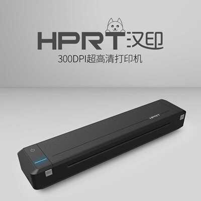 HPRT汉印便携式A4打印机MT800Q办公家用学生作业小型迷你无线蓝牙