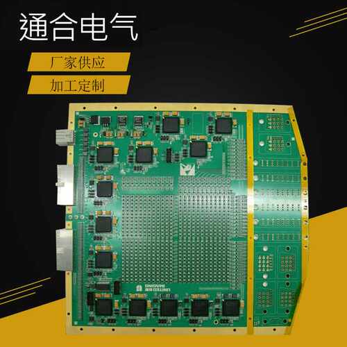 电路板制作pcb打样pcb抄板绘图印刷线路板CAD覆铜板裸铜板感光板